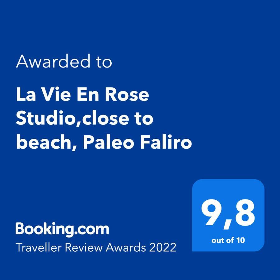 La Vie En Rose Studio,Close To Beach, Paleo Faliro Athens Exterior photo